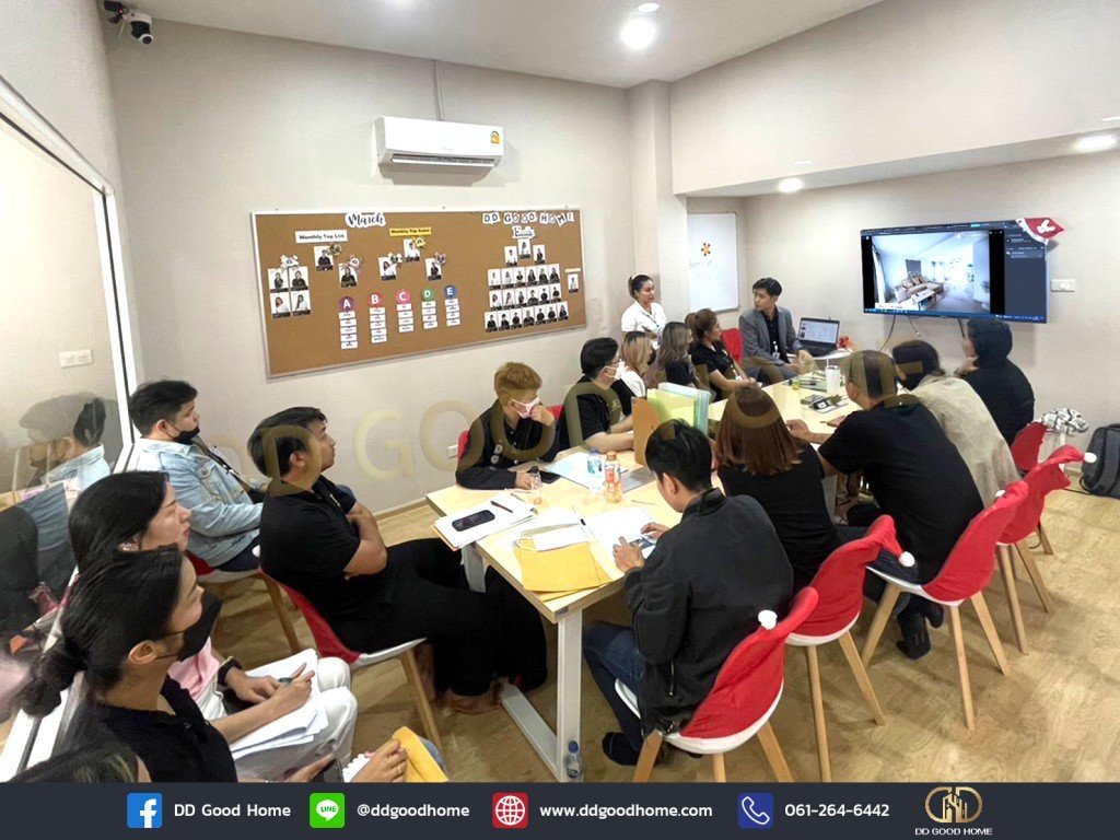 ประชุมประจำสัปดาห์