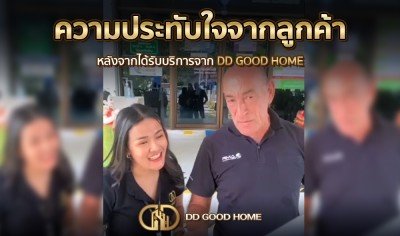 ความประทับใจจากลูกค้าต่างชาติ หลังได้รับบริการจาก DDGOODHOME #2