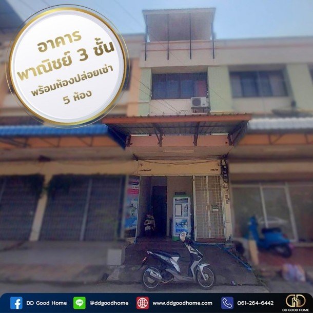 ขายอาคารพาณิชย์ 3 ชั้น ติดถนนเพชรเกษม ต.สนามจันทร์ จ.นครปฐม พร้อมห้องปล่อยเช่า-1