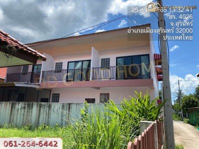 อาคารพาณิชย์ 2 ชั้น 2 คูหา ท่าสว่าง สุรินทร์ สามารถซื้อแยกคูหาได้