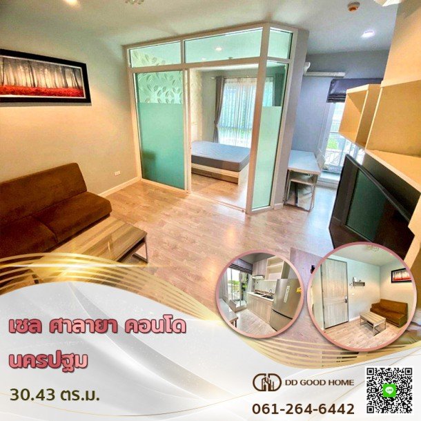 เซล ศาลายา คอนโด (Zelle Salaya Condo) นครปฐม-1
