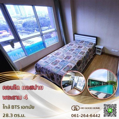 Condo Aspire Rama 4 (คอนโด แอสปาย พระราม 4) พระโขนง คลองเตย ใกล้ BTS