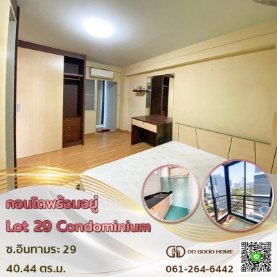Lot 29 Condominium ลอท 29 คอนโดมิเนียม อินทามระ 29