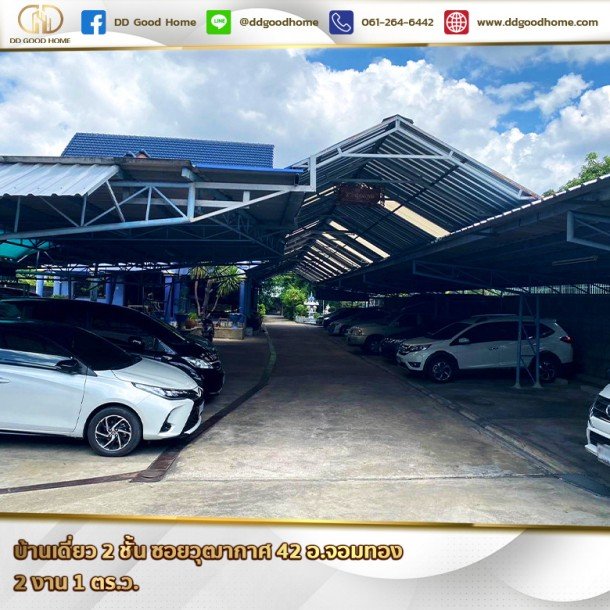 บ้านเดี่ยว 2 ชั้น ซอยวุฒากาศ 42 อ.จอมทอง จ.กรุงเทพมหานคร-1