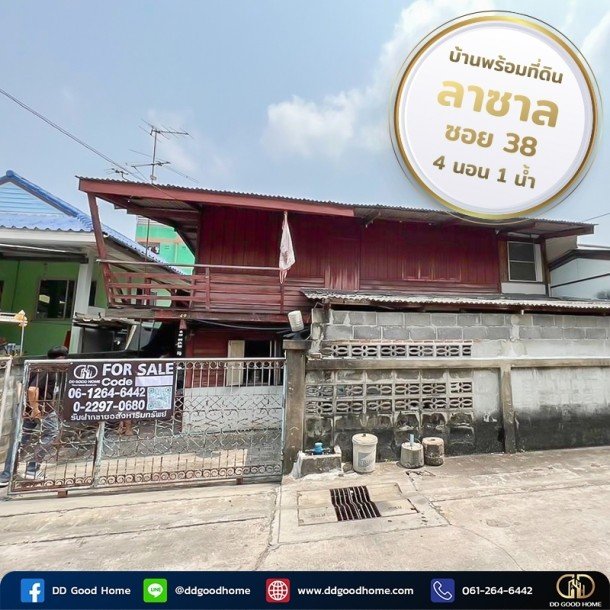 ขายบ้านพร้อมที่ดิน ลาซาล ซ.38 ราคาพิเศษ-1