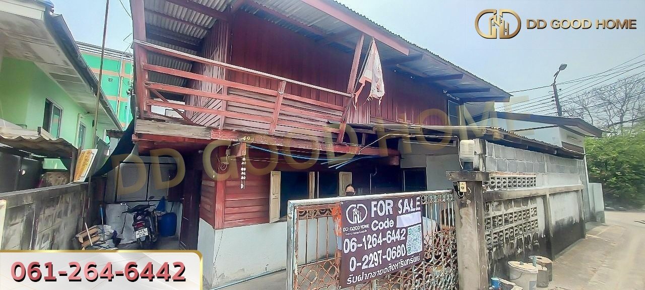 ขายบ้านพร้อมที่ดิน ลาซาล ซ.38 ราคาพิเศษ-5