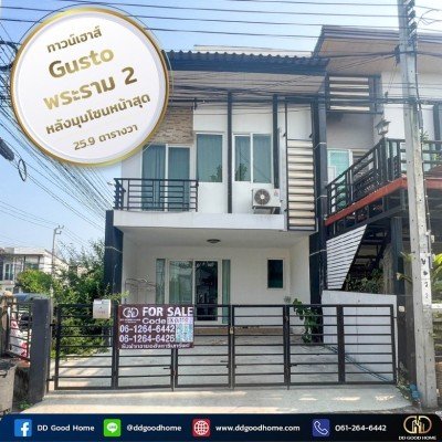ขายทาวน์เฮาส์ Gusto Rama 2 กัสโต้ พระราม 2