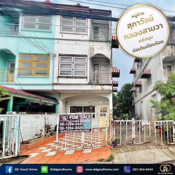 ทาวน์เฮ้าส์ 3 ชั้น หลังมุม หมู่บ้านสุภาวัลย์ รามอินทรา-1