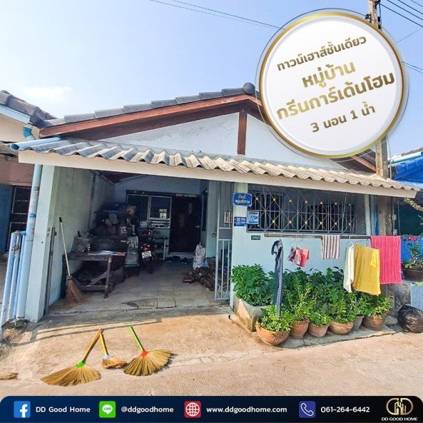 ทาวน์เฮ้าส์ราคาต่ำกว่าล้าน หมู่บ้านกรีนการ์เด้นโฮม คลอง11-1