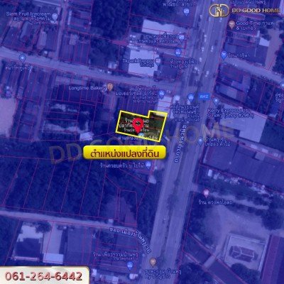 ขายที่ดิน 196 ตารางวา อำเภอหาดใหญ่ จังหวัดสงขลา 💥ราคาพิเศษ💥