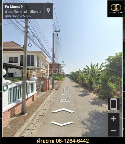 ที่ดิน เชียงราย 37 ไร่ ทำเลดีมากกกกกก-5