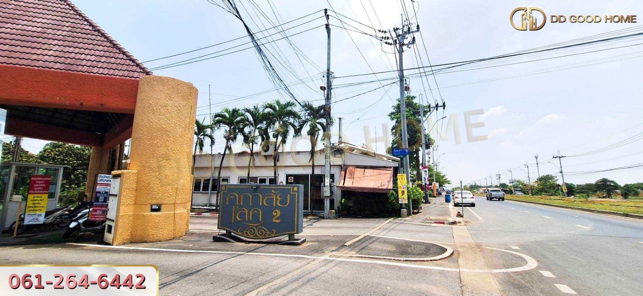 ที่ดินเปล่า โครงการหมู่บ้านศุภาลัย เลค 2 ซอย คุ้มเกล้า ลาดกระบัง-9
