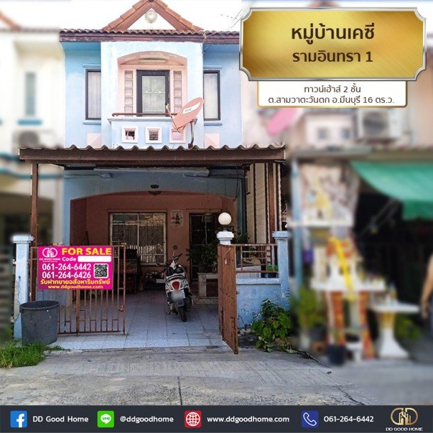 หมู่บ้าน เคซี รามอินทรา 1 (K.C. Ramintra 1) ทาวน์เฮ้าส์ 2 ชั้น แขวง สามวาตะวันตก เขต มีนบุรี-1