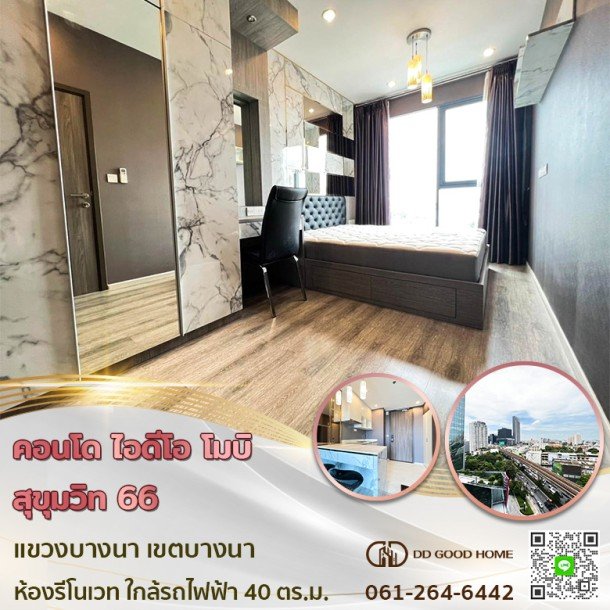 คอนโด ไอดีโอ โมบิ สุขุมวิท 66 (IDEO Mobi Sukhumvit 66) ห้องรีโนเวทแล้วใกล้ รถไฟฟ้า แขวง บางนา เขต บางนา-1