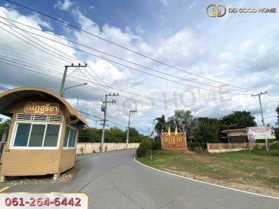 ณัฏฐรียา (Baan Nattariya) บ้านเดี่ยว 2 ชั้น ต.ต้นมะม่วง อ.เมืองเพชรบุรี