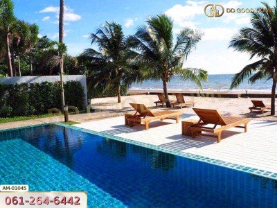 ภูริน รีสอร์ท หาดยาว กระบี่