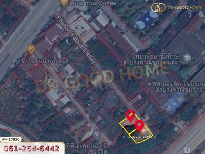 ที่ดิน อ.เมืองลำปาง 216 ตร.ว. ใกล้วิทยาลัยอาชีวศึกษา ลำปาง