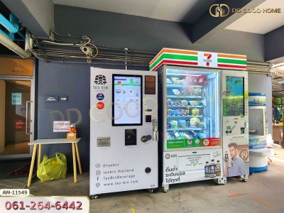 พลัม คอนโด เอ็กซ์ตร้า พระราม 2 (Plum Condo Extra Rama 2) แขวง บางมด เขต จอมทอง-7