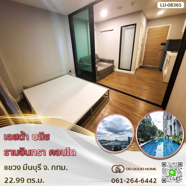 เอสต้า บลิซ รามอินทรา คอนโด (Esta bliss ramintra condo) แขวง มีนบุรี จ.กทม.-1