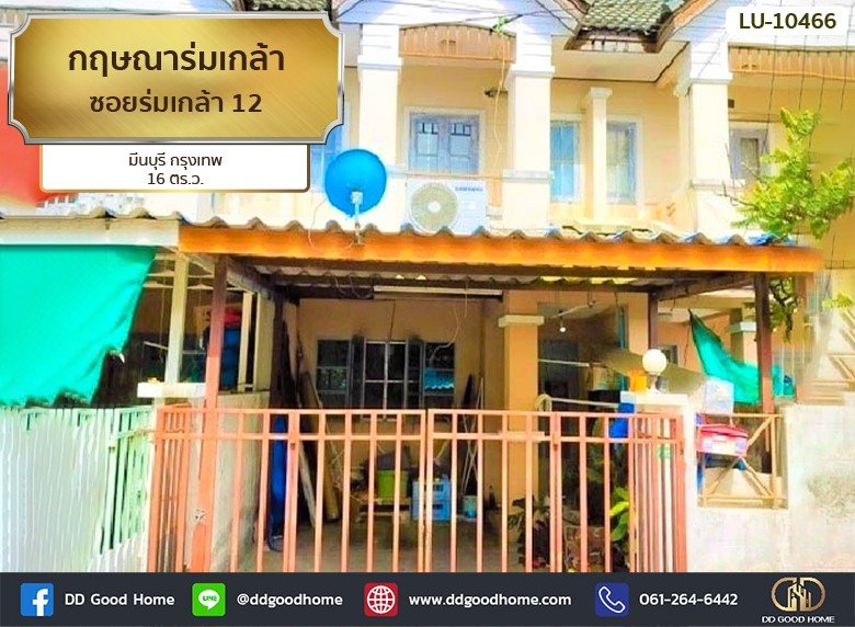 กฤษณาร่มเกล้า ซอยร่มเกล้า 12 มีนบุรี กรุงเทพ-1