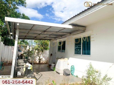 บ้าน ณ สามพร้าว กม.1 ถ.หนองบุ อุดรธานี