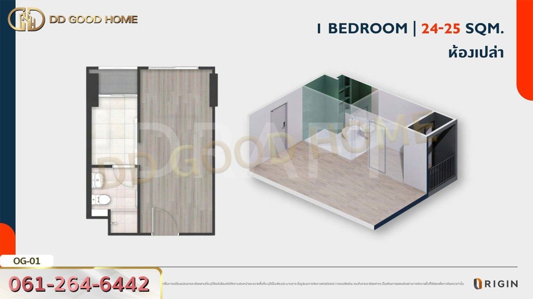 ดิ ออริจิ้น บางแค กรุงเทพฯ-9