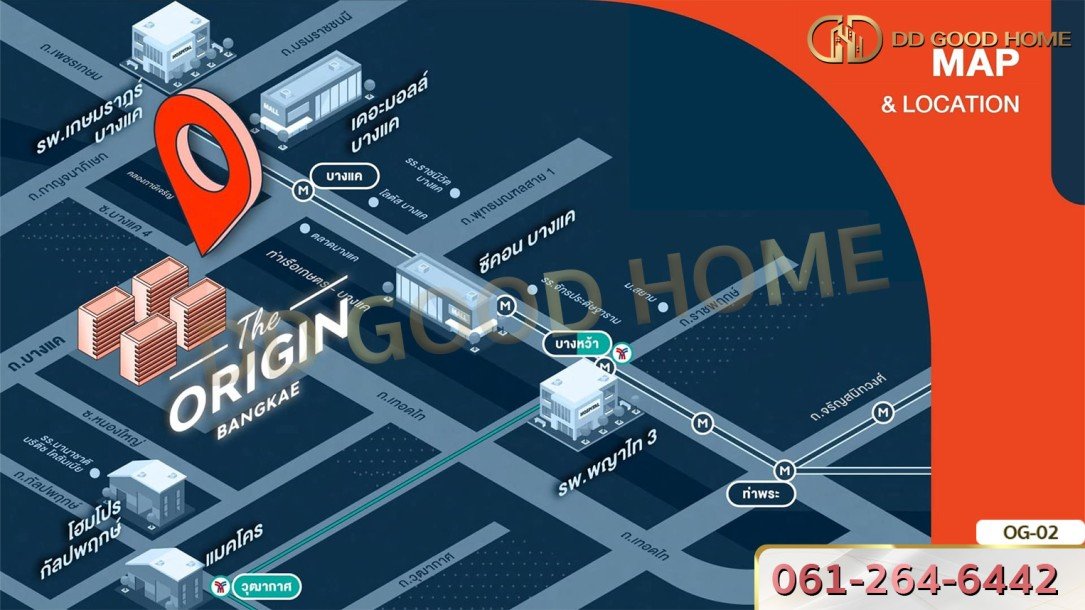 ดิ ออริจิ้น บางแค กรุงเทพฯ-9