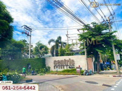 เซ็นทริค ซีน รัชวิภา ใกล้ MRT วงศ์สว่าง กรุงเทพฯ