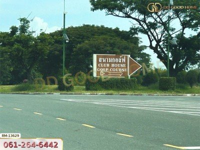 ที่ดิน 401 ตร.ว. โครงการสนามกอล์ฟบางปะกงริเวอรีไซด์ ฉะเชิงเทรา