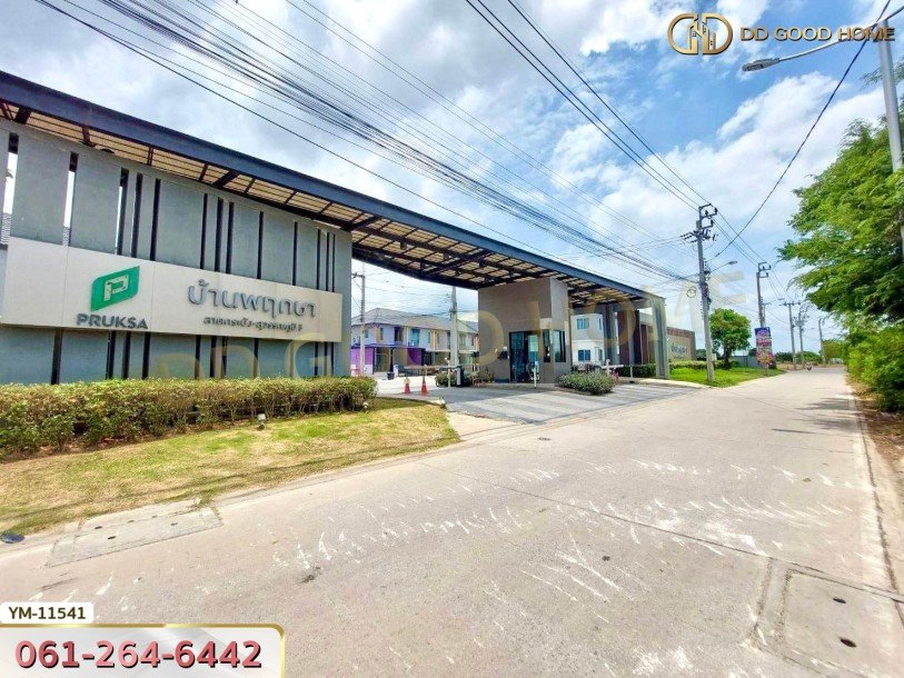 บ้านพฤกษา 125 ลาดกระบัง-สุวรรณภูมิ 3 (Baan Pruksa 125 Ladkrabang-Suvarnabhumi 3) ทาวน์โฮม 2 ชั้น ต.หนองปรือ อ.บางพลี-10