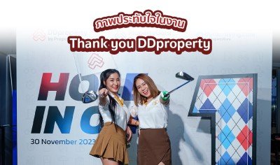  ภาพประทับใจในงาน Thank you DDproperty 