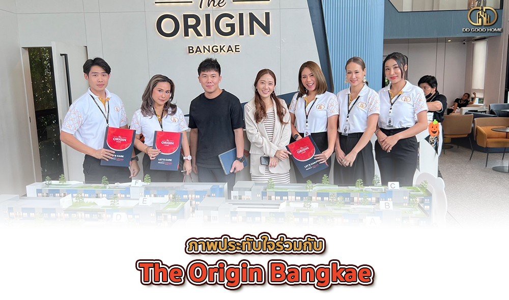 ภาพประทับใจร่วมกับ The Origin Bangkae