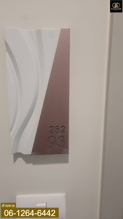 คอนโด เดอะ เบส สะพานใหม่