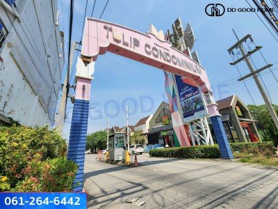 ขาย/เช่า คอนโดทิวลิป สแควร์ อ้อมน้อย พร้อมอยู่ราคาพิเศษ | Tulip Square @ Aomnoi