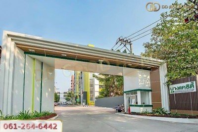 ขายคอนโด ติดBTS บางแคซิตี้ คอนโดมิเนียม2 เพชรเกษม47