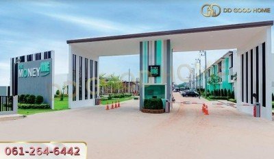 ขายทาวน์เฮ้าส์ เดอะมันนี่มี ถ.คลองสี่วา-พันธุวงษ์ สมุทรสาคร