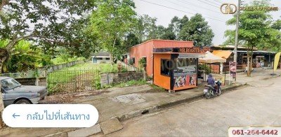 ขายที่ดิน 176 ตารางวา อำเภอหาดใหญ่ จังหวัดสงขลา 💥ราคาพิเศษ💥