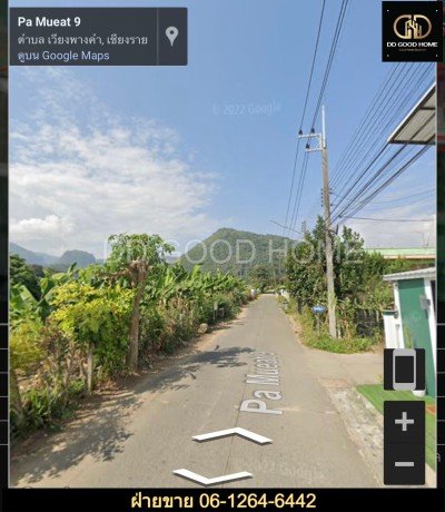 ที่ดิน เชียงราย 37 ไร่ ทำเลดีมากกกกกก