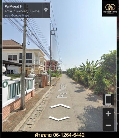 ที่ดิน เชียงราย 37 ไร่ ทำเลดีมากกกกกก