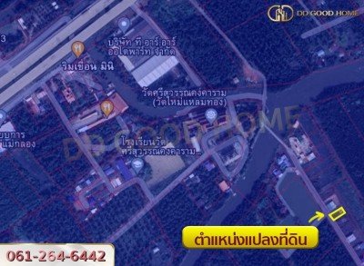 ขายที่ดินเปล่า แปลงสวยมาก ต.แหลมใหญ่ อ.เมืองสมุทรสงคราม จ.สมุทรสงคราม ราคาพิเศษ