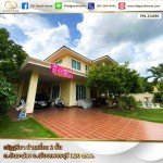 ณัฏฐรียา (Baan Nattariya) บ้านเดี่ยว 2 ชั้น ต.ต้นมะม่วง อ.เมืองเพชรบุรี