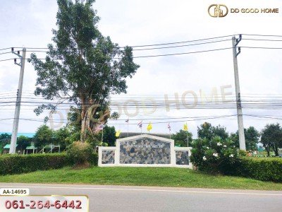 ที่ดินขนาด 14 ไร่ 314 ตร.ว. ใกล้โรงเรียนบ้านท่ามะริด ท่ายาง เพชรบุรี