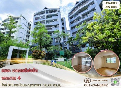 เดอะ วอเตอร์ฟอร์ด พระราม 4 ใกล้ BTS พระโขนง กรุงเทพฯ B03-B04