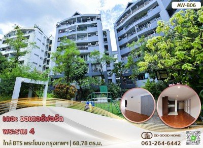 เดอะ วอเตอร์ฟอร์ด พระราม 4 ใกล้ BTS พระโขนง กรุงเทพฯ B06