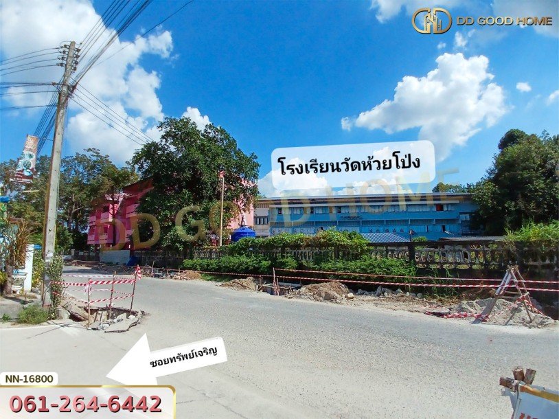 บ้านเดี่ยว หลังโรงเรียนวัดห้วยโป่ง ซ.เจริญทรัพย์ ระยอง-4