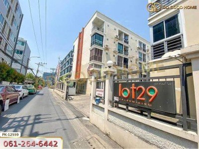 ลอท ทเวนตี้ ไนน์ คอนโด (Lot 29 Condominium) ใกล้ BTS สะพานควาย แขวง สามเสนในฝั่งเหนือ เขต ดุสิต