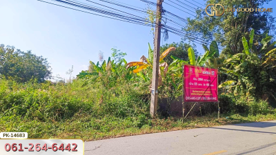 ที่ดินขนาด 200 ตร.ว. ซ.ดอยพระบาท เชียงราย