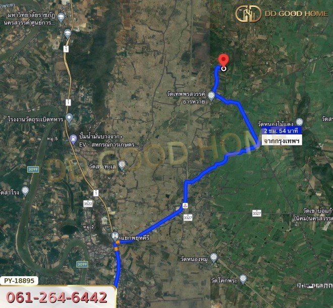 ที่ดิน อ.พยุหะคีรี 5 ไร่ 34.8 ตร.ว. นครสวรรค์-4