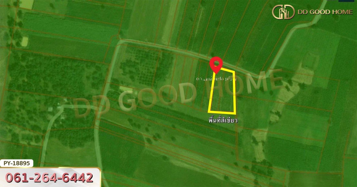 ที่ดิน อ.พยุหะคีรี 5 ไร่ 34.8 ตร.ว. นครสวรรค์-3